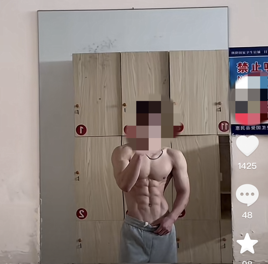 开年第一大瓜!抖手肌肉健身网红聊天记录曝光,强调“我是直男!” - 51虹马 开年第一大瓜!抖手肌肉健身网红聊天记录曝光,强调“我是直男!” - 51虹马