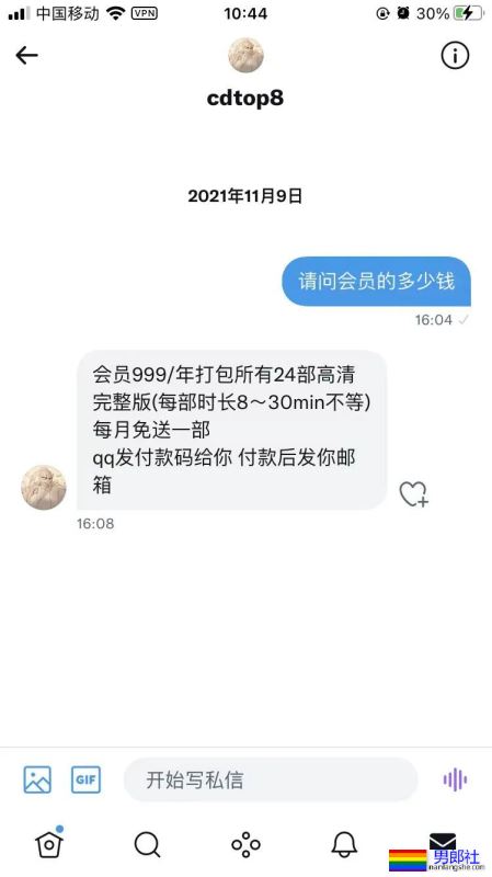 又有蠢0被拉黑了!怎么现在还有一堆人被骗啊~ - 51虹马 又有蠢0被拉黑了!怎么现在还有一堆人被骗啊~ - 51虹马