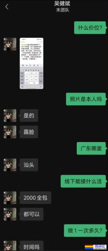 又有蠢0被拉黑了!怎么现在还有一堆人被骗啊~ - 51虹马 又有蠢0被拉黑了!怎么现在还有一堆人被骗啊~ - 51虹马