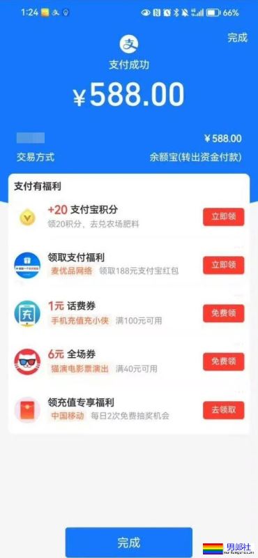 又有蠢0被拉黑了!怎么现在还有一堆人被骗啊~ - 51虹马 又有蠢0被拉黑了!怎么现在还有一堆人被骗啊~ - 51虹马