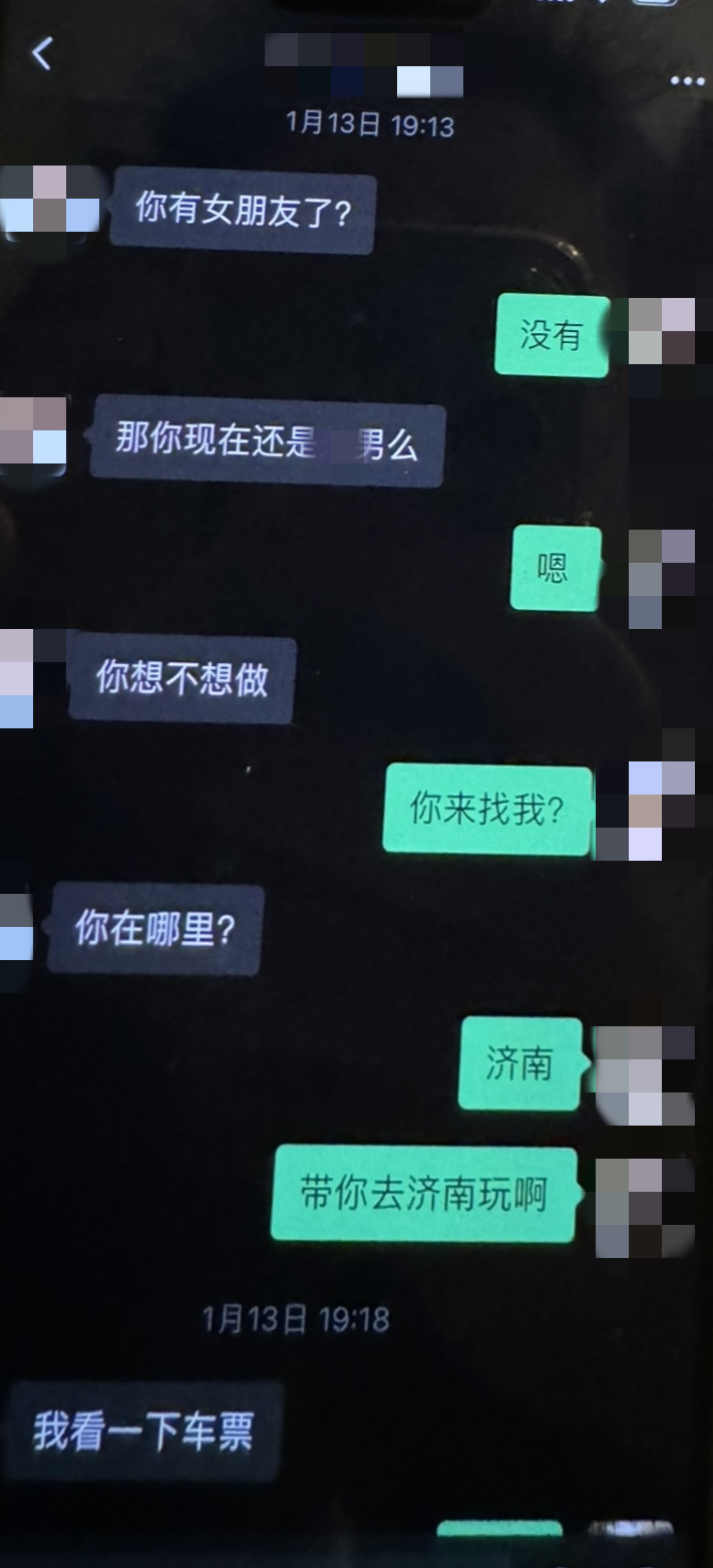 开年第一大瓜!抖手肌肉健身网红聊天记录曝光,强调“我是直男!” - 51虹马 开年第一大瓜!抖手肌肉健身网红聊天记录曝光,强调“我是直男!” - 51虹马