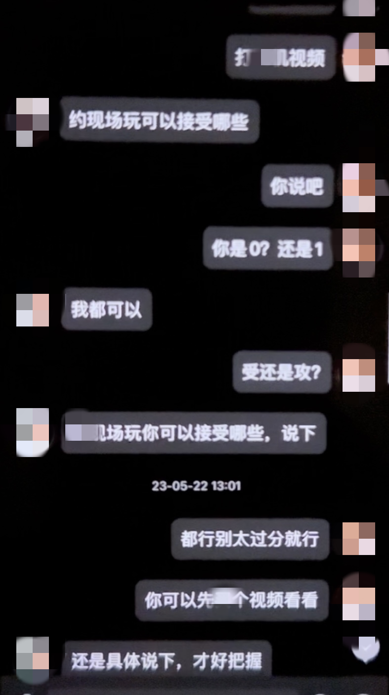 开年第一大瓜!抖手肌肉健身网红聊天记录曝光,强调“我是直男!” - 51虹马 开年第一大瓜!抖手肌肉健身网红聊天记录曝光,强调“我是直男!” - 51虹马