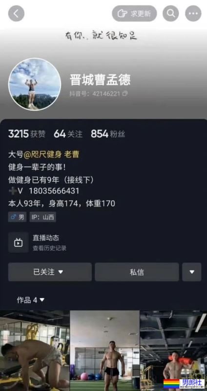 又有蠢0被拉黑了！怎么现在还有一堆人被骗啊~-51虹马