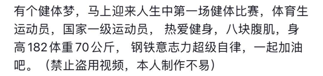 开年第一大瓜!抖手肌肉健身网红聊天记录曝光,强调“我是直男!” - 51虹马 开年第一大瓜!抖手肌肉健身网红聊天记录曝光,强调“我是直男!” - 51虹马