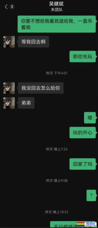 又有蠢0被拉黑了!怎么现在还有一堆人被骗啊~ - 51虹马 又有蠢0被拉黑了!怎么现在还有一堆人被骗啊~ - 51虹马