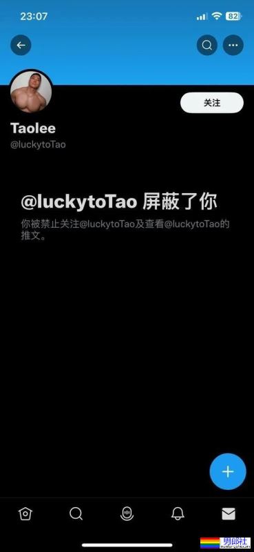 又有蠢0被拉黑了!怎么现在还有一堆人被骗啊~ - 51虹马 又有蠢0被拉黑了!怎么现在还有一堆人被骗啊~ - 51虹马