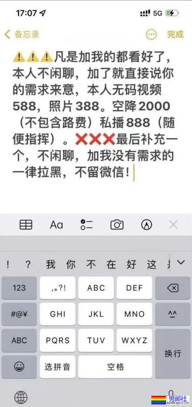 又有蠢0被拉黑了!怎么现在还有一堆人被骗啊~ - 51虹马 又有蠢0被拉黑了!怎么现在还有一堆人被骗啊~ - 51虹马