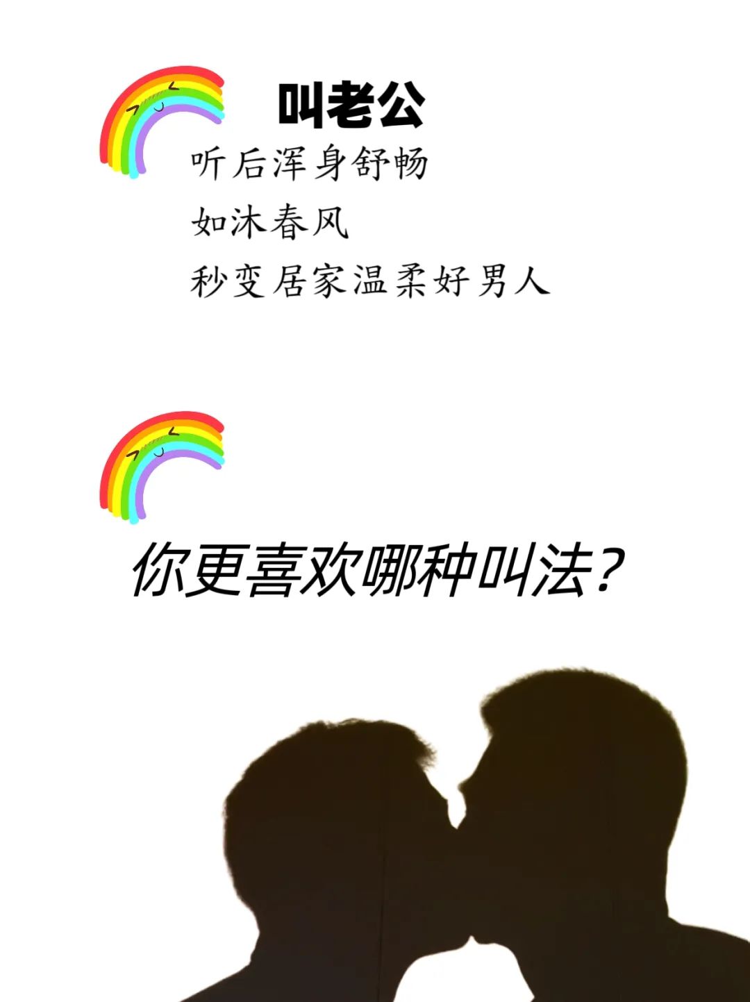 通讯录，1喜欢0怎么叫自己? - 51虹马