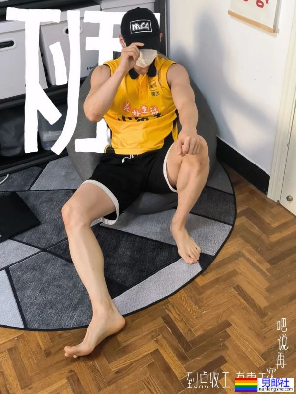 白白嫩嫩，直男的大jio - 51虹马