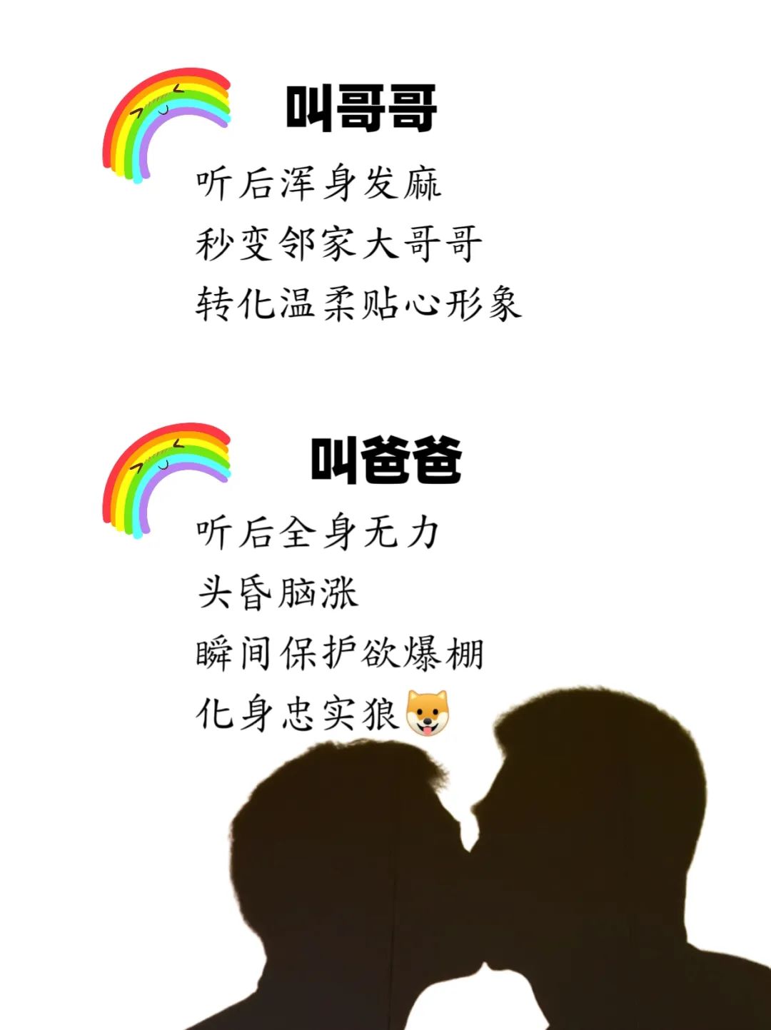 通讯录，1喜欢0怎么叫自己? - 51虹马