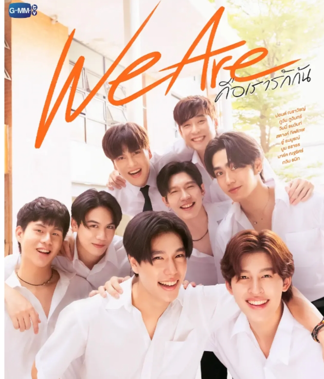 《我们彼此相爱》校园爱情,腹黑攻x冲动受-51虹马