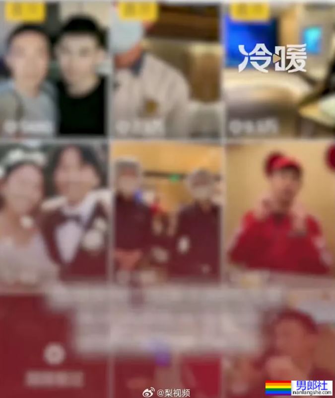 么噶！男同又一次被骂上了热搜 - 51虹马