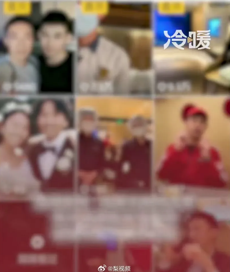 么噶！男同又一次被骂上了热搜 - 51虹马