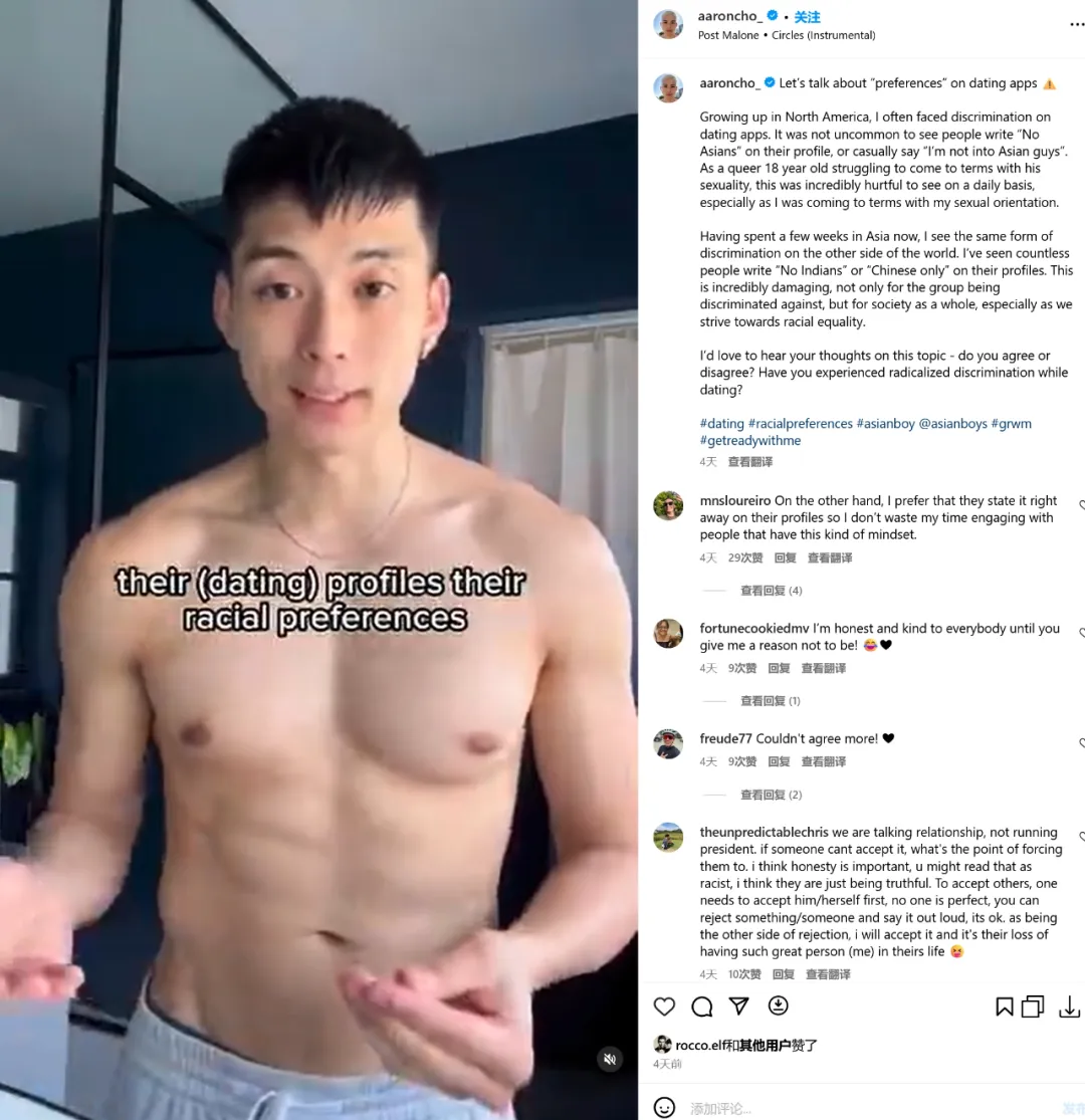 ​这个男模，他出柜了！！ - 51虹马