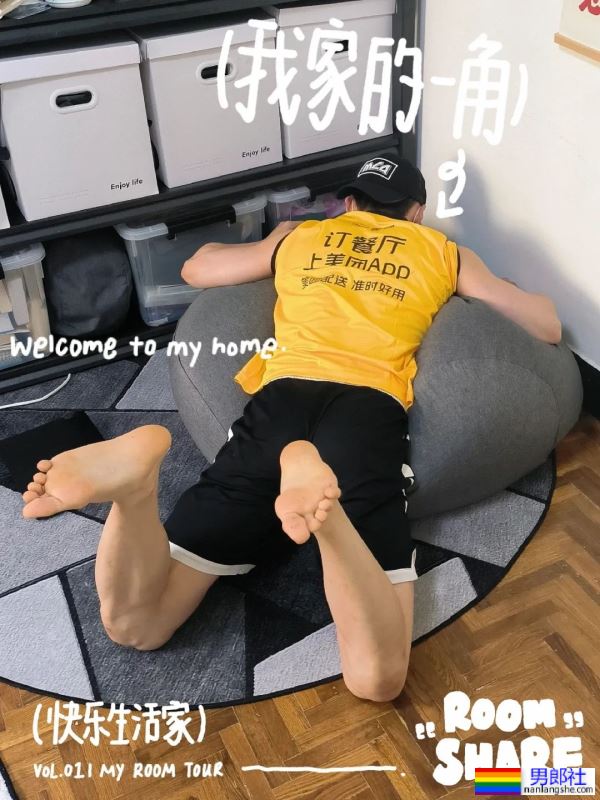 白白嫩嫩，直男的大jio - 51虹马