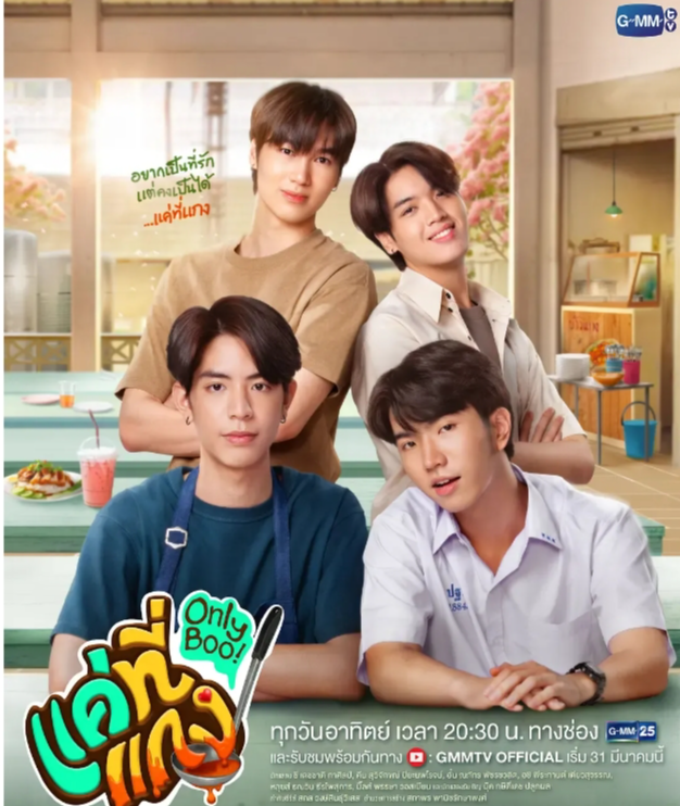 《唯一宝贝》偶像练习生x街边小商贩-51虹马