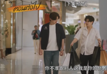 《我们彼此相爱》欢喜冤家主仆恋 - 51虹马 《我们彼此相爱》欢喜冤家主仆恋 - 51虹马