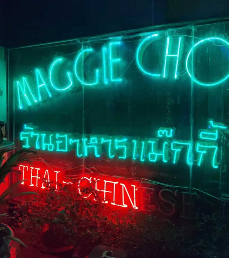 泰国旅游玩转曼谷:(蹦迪跳舞)酒吧全攻略 - 51虹马 泰国旅游玩转曼谷:(蹦迪跳舞)酒吧全攻略 - 51虹马