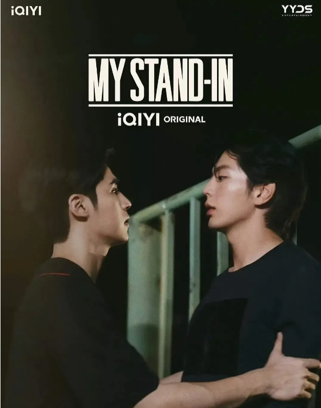 《职业替身》-51虹马