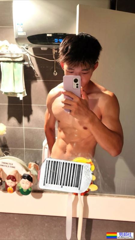 河北体育学院18岁男大，浴室自拍只能打码才能发 - 51虹马