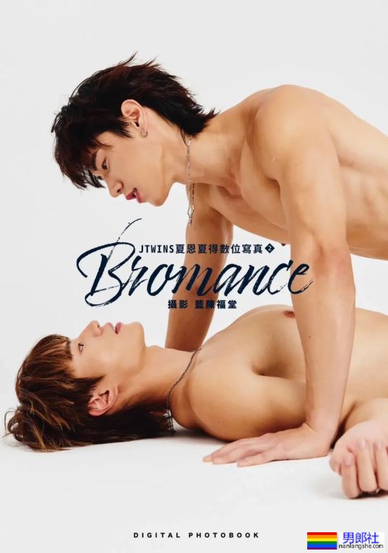 青春无敌，有小腹肌的男大 - 51虹马