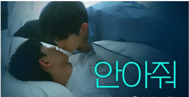 《我心里的那家伙》老同学再次相遇后的爱情故事-51虹马