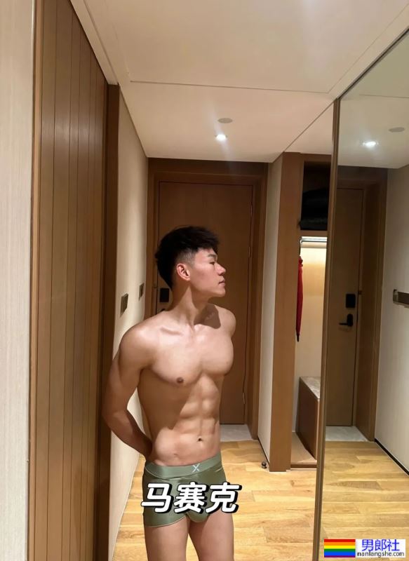 高高瘦瘦的大包男友，请你看腹肌 - 51虹马