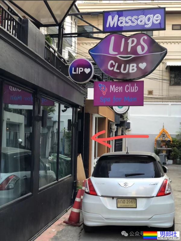 初探曼谷富人区新开本土泰仔“马杀鸡”：Men Club-51虹马