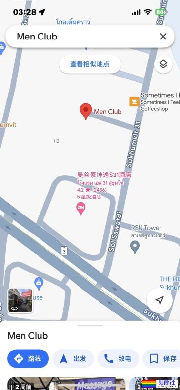 初探曼谷富人区新开本土泰仔“马杀鸡”：Men Club - 51虹马