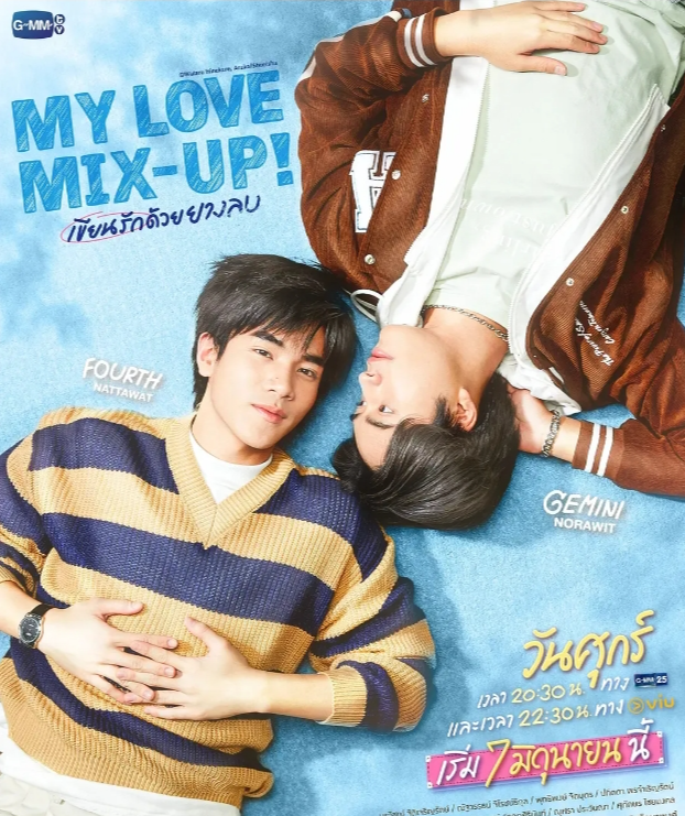 《消失的初恋》日漫改变，校园纯爱-51虹马