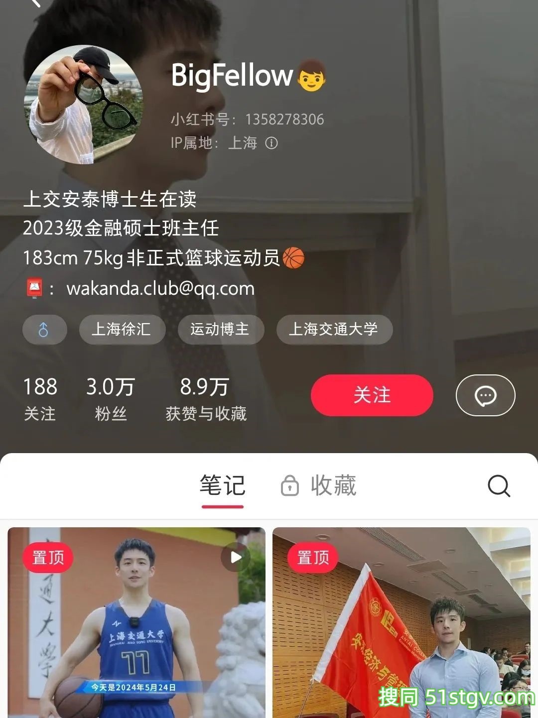 被采访的上海交大安泰班主任！ - 51虹马