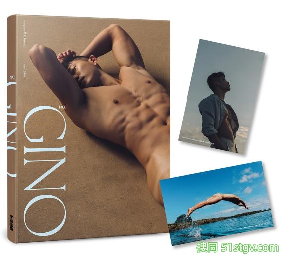 Gino 想让你看看他的《吉诺号》 阳光轻熟男的诱惑：「我蛮常裸体的！」 - 51虹马