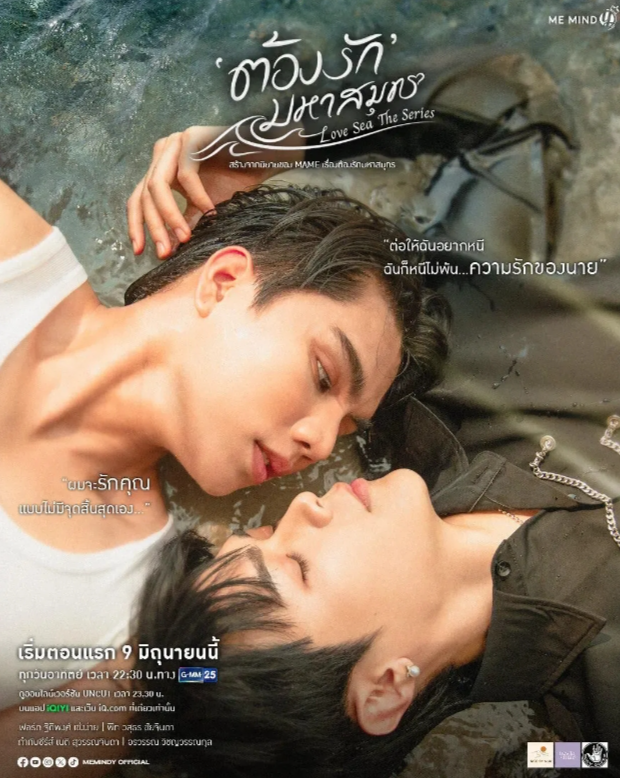 《海洋之恋》海岛浪漫爱情。海岛黑皮攻x多金白嫩受，欢喜冤家-51虹马