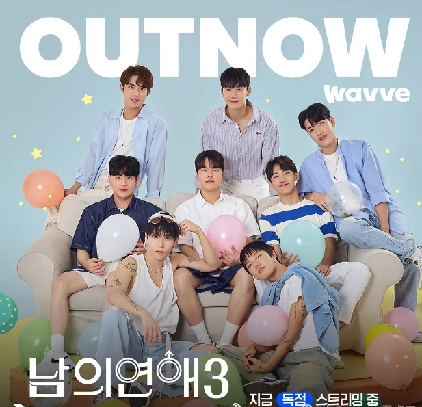 《男人们的恋爱3》寻求真爱的G量身定做的男、男综艺-51虹马