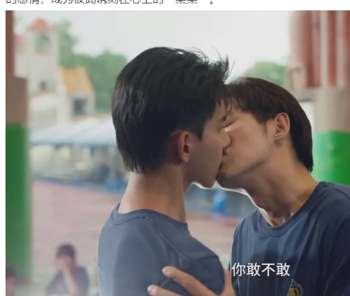 《某某》重组家庭，因为父母再婚，正值青春旺盛期的盛望与江添成为了“兄弟 - 51虹马