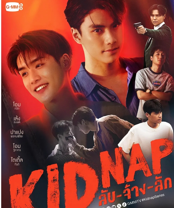 《一绑倾心绑个男人当媳妇-51虹马