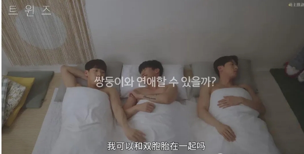 《双胞胎》一男子与一对双胞胎兄弟的故事 - 51虹马