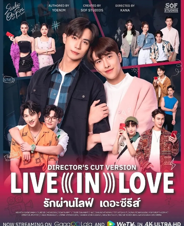 《爱情与直播》两个男孩因为直播相识-51虹马