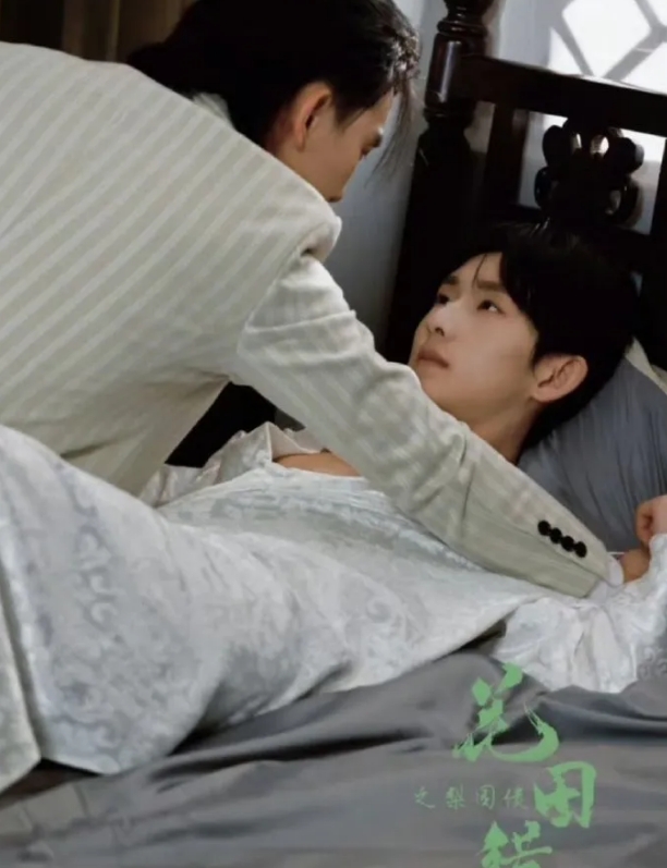 《花田错之梨园债》外表冷漠实则心软的民国公子哥x外表柔弱实则黑心莲的梨园戏子-51虹马