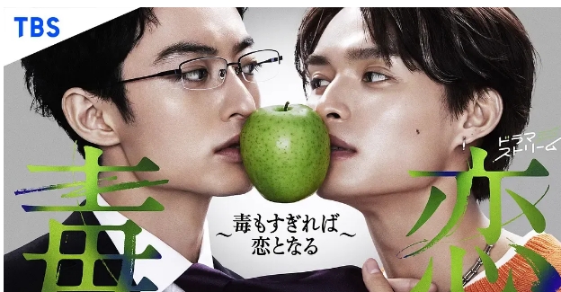 《毒恋》天才律师在酒吧遇到了神秘的天才诈骗犯-51虹马