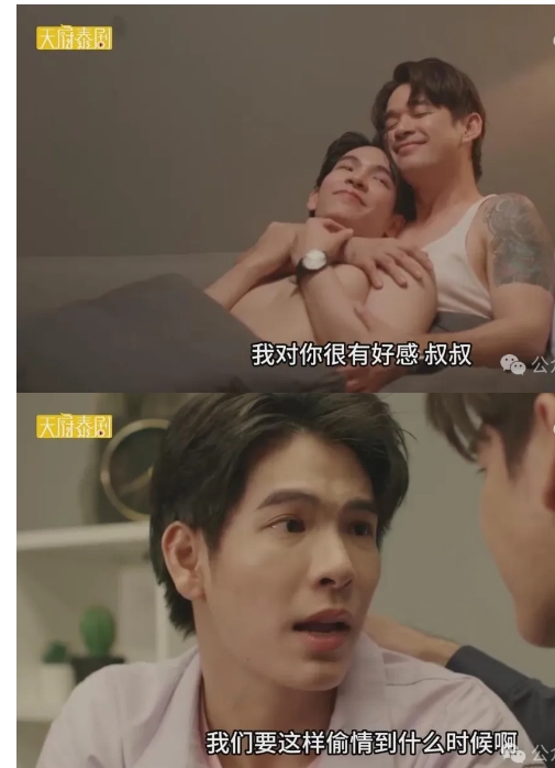 《继父爱上我》超级狗血超级癫的一部剧 - 51虹马