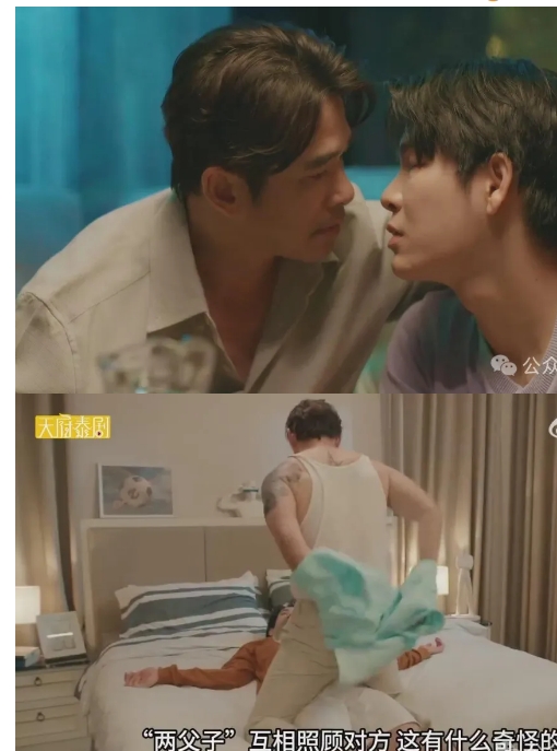 《继父爱上我》超级狗血超级癫的一部剧 - 51虹马