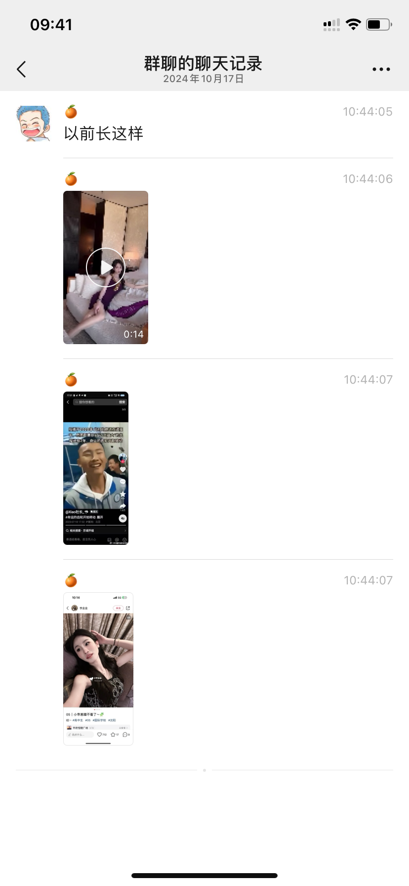 易建联嫖了一个ts大瓜，重口还是爽？ - 51虹马