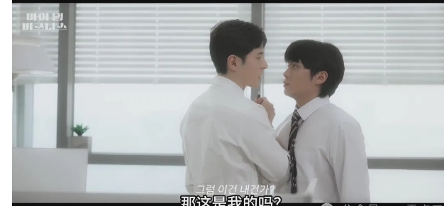 《我那倒霉的工作》又是一部小甜饼，很搞笑 - 51虹马