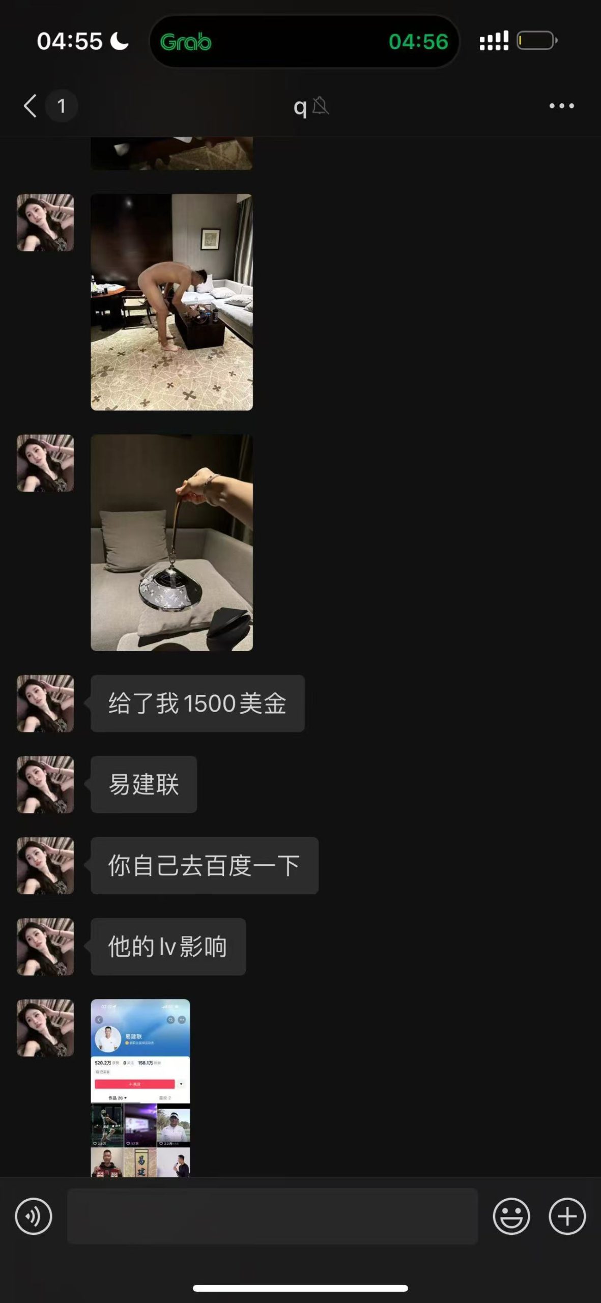 易建联嫖了一个ts大瓜，重口还是爽？ - 51虹马