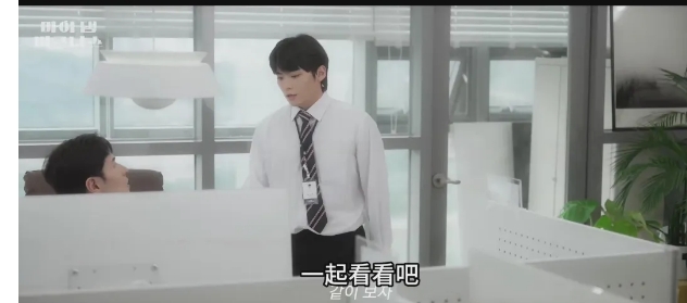 《我那倒霉的工作》又是一部小甜饼，很搞笑 - 51虹马