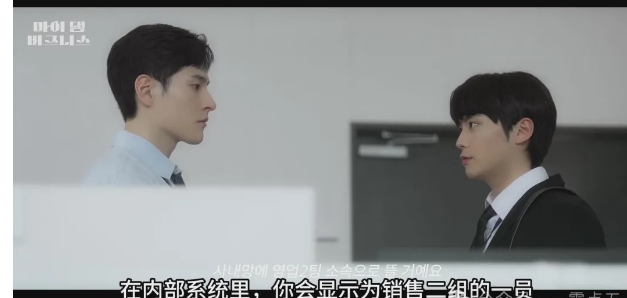 《我那倒霉的工作》又是一部小甜饼，很搞笑 - 51虹马