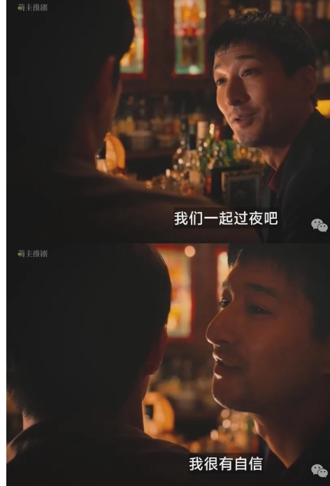 《霸道黑帮与胆小社畜》华人社畜男孩在霓虹工作,遇见超能打的黑道帅哥-51虹马