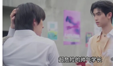 《你的天空》狼系学长x阳光少年 - 51虹马