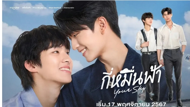 《你的天空》狼系学长x阳光少年 - 51虹马